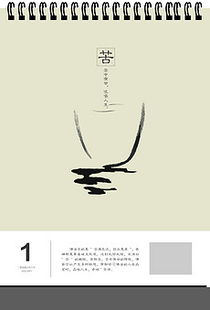 茶广告设计欣赏与素材资源整合