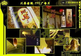 专业广告制作与策划服务 打造南宁企业的品牌影响力