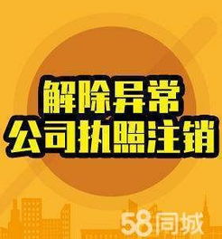 天津宁河一站式企业服务 物资回收许可、注册地址、预包装食品证及工商注册