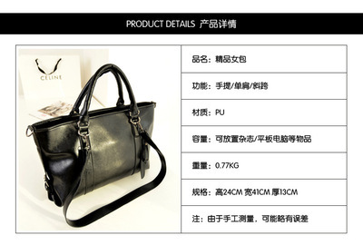 简佰格2013秋冬机车包 简约时尚的黑色潮流大包